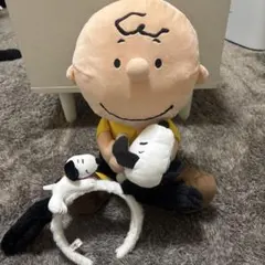 チャーリー・ブラウン ぬいぐるみ カチューシャセット