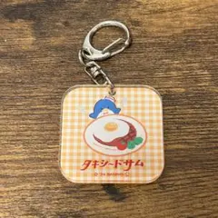 タキシードサム レトロフード アクリルキーホルダーのサムネイル