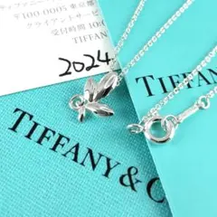 2026年最新】tiffany 1837 ネックレスの人気アイテム - メルカリ
