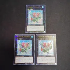 メロウガイスト