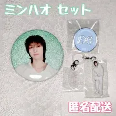 ミンハオ まとめ売り SEVENTEEN 缶バッジ アクスタ - メルカリ