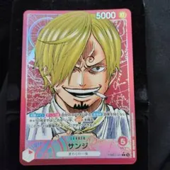 2026年最新】リーダーパラレル サンジの人気アイテム - メルカリ