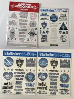 新品未開封　三代目J Soul Brothers タトゥーシール 4点セット