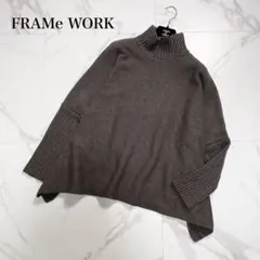人気✨FRAMeWORK ウールカシミヤハイネックニット セーター リブ編み