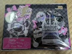 【メルカリ最安値】キュアキッス　バースデー アクリルスタンド　キミプリ