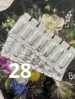 【POLA B.A グランラグゼ Ⅳ 0.6g×28包