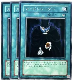 自業自得 遊戯王 初期 ノーマルレア 汎用 1103環境 04環境