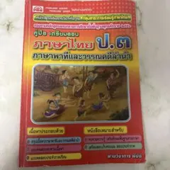 Item thumbnail for item 95509ea8-cf60-4c81-98fb-b6fbaa440be2