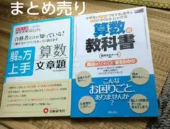 2026年最新】参考書まとめ売りの人気アイテム - メルカリ