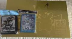 【新品未開封】ポケモンセンター購入 ポケモンカード 25周年ゴールデンボックスのサムネイル