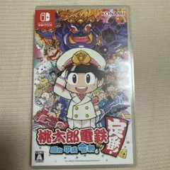 桃太郎電鉄　定番　Nintendo Switch 桃鉄