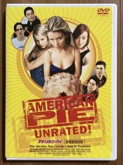 【セル盤DVD、帯付き】『アメリカン・パイ 無審査特別版('99米)』