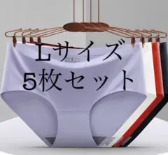 Lサイズ5枚セットレディース ショーツ下着無地 シームレスショーツ