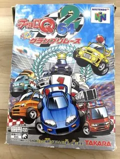 ニンテンドー64 ソフト