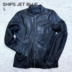 2026年最新】SHIPS JET BLUE メンズ シングルライダースの人気アイテム