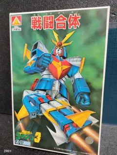 浪曼堂 無敵鋼人ダイターン3 DXフル可動ロボットキット 新品未開封品