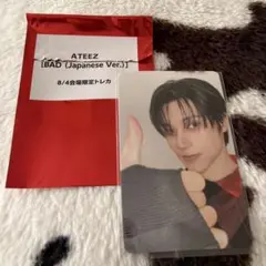 HMV 特典 ATEEZ ウヨン - メルカリ