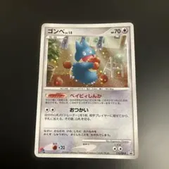 ゴンベ PROMO DPプロモーションカード 125/DP-P 渦巻きホロ - メルカリ