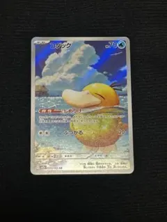 コダック AR MEGA ハイクラスパック MEGAドリームex キラ - メルカリ