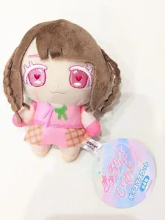 2026年最新】チバゆな ぬいぐるみの人気アイテム - メルカリ
