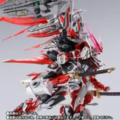【甲縛式オーバーソウル 黒雛】紅蓮聖天八極式 改造 全塗装 完成品 改造ガンプラ Amazon.co.jp: 甲縛式オーバーソウル 黒雛紅蓮聖天八極式 改造 全塗装