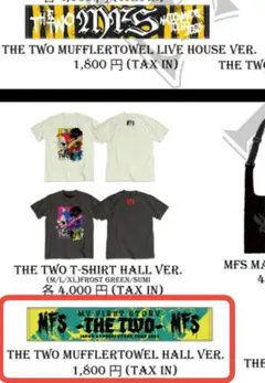 マイファス ミュージシャン