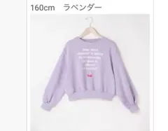 オーバーサイズ