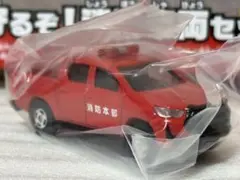 未使用品❤️トミカギフト ハイラックス 消防本部資機材搬送車 赤★ミニカー