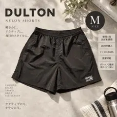 DULTON ダルトン ナイロンショーツ ショートパンツ M 黒 美品　使用1回