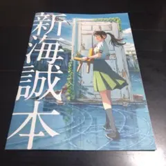 Item thumbnail for item d41249ad-2843-4ccd-9ad5-0cac656d1ea8