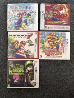 マリオシリーズ5本　まとめ売り　ニンテンドー3DS カセット
