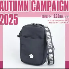 新品　マリークワント　ショルダーバッグ（ノベルティ）