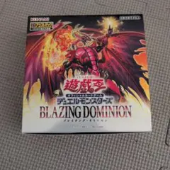 ブレイジングドミニオン 未開封 BLAZING DOMINION - メルカリ