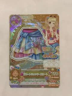 2026年最新】リゾートキャンサー アイカツの人気アイテム - メルカリ