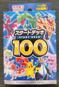 未開封 ポケモンカードゲーム スタートデッキ 100