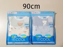 新品 くまさん スイカ 肌着 90cm 男の子 女の子 4枚セット COOL