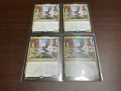 MTG 4枚セット 有翼の叡智、ナドゥ MH3