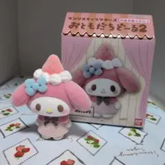 マイメロディ おともだちどーる2 サンリオキャラクターズ