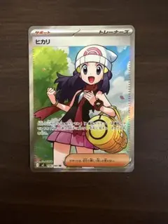 2026年最新】ヒカリ SRの人気アイテム - メルカリ