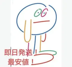 2026年最新】James Jarvisの人気アイテム - メルカリ