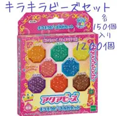 y.mas様 リクエスト 3点 まとめ商品