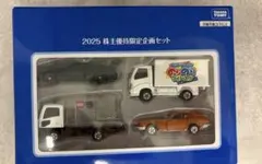 2005株主優待品トミカ 株主優待2005でガッカリ・・・ : おもちゃ雑記帖【静岡版】