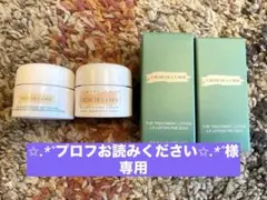 ドゥ・ラ・メール　モイスチャークリーム&ザ・トリートメントローションのサムネイル