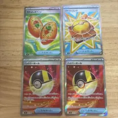 ポケモンカード ハイパーボールSR なかよしポフィンSR ファイトゴング SR