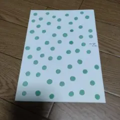2026年最新】every little thing 会報の人気アイテム - メルカリ