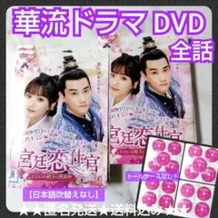【韓国ドラマ】DVD『だから俺はアンチと結婚した』(全話) チェ・テジュン Amazon.co.jp: 韓国ドラマ【だから俺はアンチと結婚した】全話 DVD