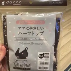 Item thumbnail for item 53ed86ed-585b-4db1-8a82-7a4336115d73