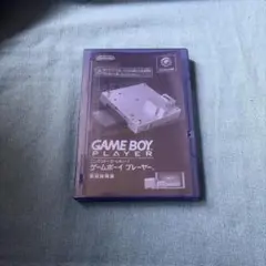 【正常動作品】GC ゲームボーイプレーヤー スタートアップディスク