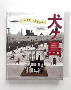 2026年最新】ウェス・アンダーソンの人気アイテム - メルカリ