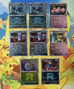 ポケモンカードゲーム メガドリームex ロケット団ミラー 8枚 まとめ売り